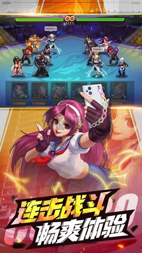 拳皇98終極之戰(zhàn)OL臺服