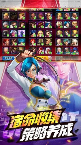 拳皇98終極之戰(zhàn)OL臺服