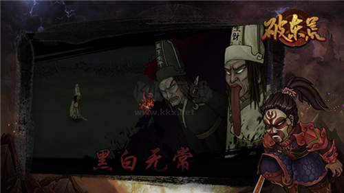 魔影狂刀之破東荒最新版本