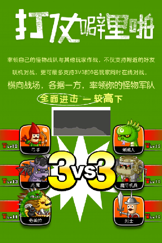 城與龍日服