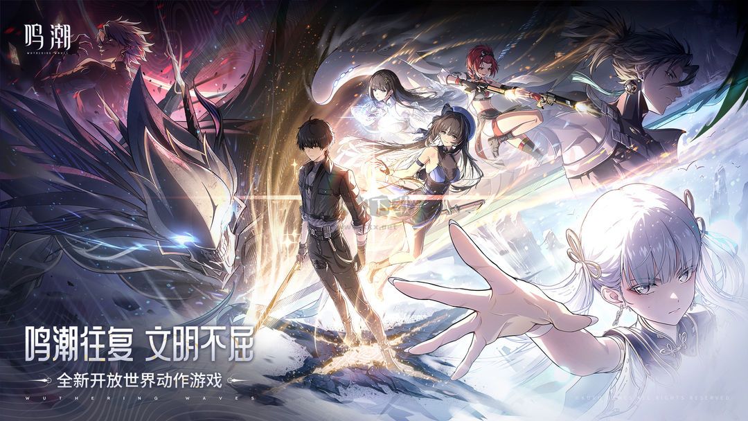 鳴潮最新版