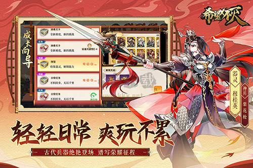 希望消不滅官方版