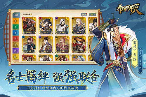 希望消不滅官方版