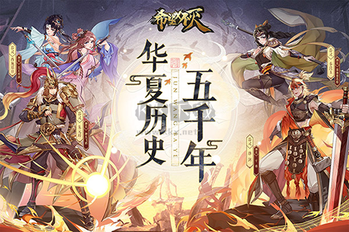 希望消不滅官方版