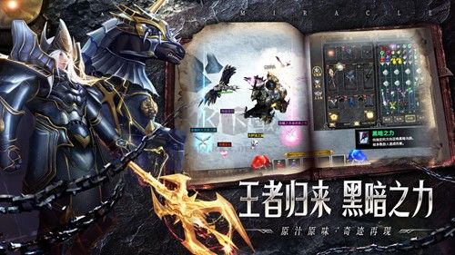 永恒之巔官方正式版