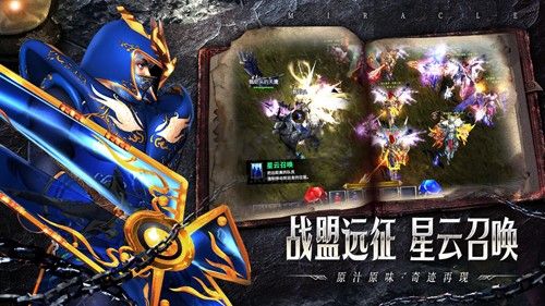 永恒之巔官方正式版