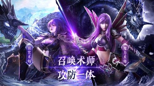 永恒之巔官方正式版
