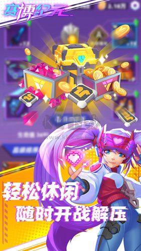 賽博紀(jì)元破解版