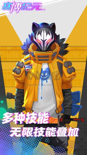 賽博紀(jì)元破解版