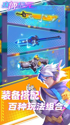 賽博紀(jì)元破解版