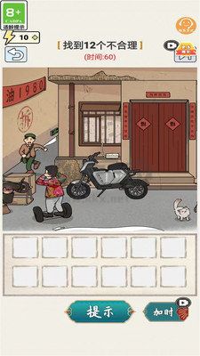 梗傳王者免廣告版