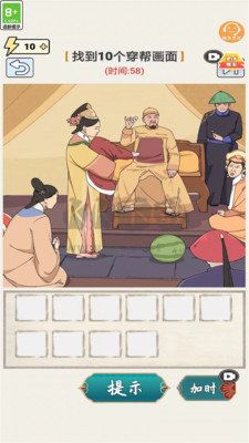 梗傳王者免廣告版