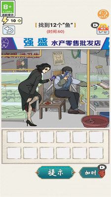 梗傳王者免廣告版