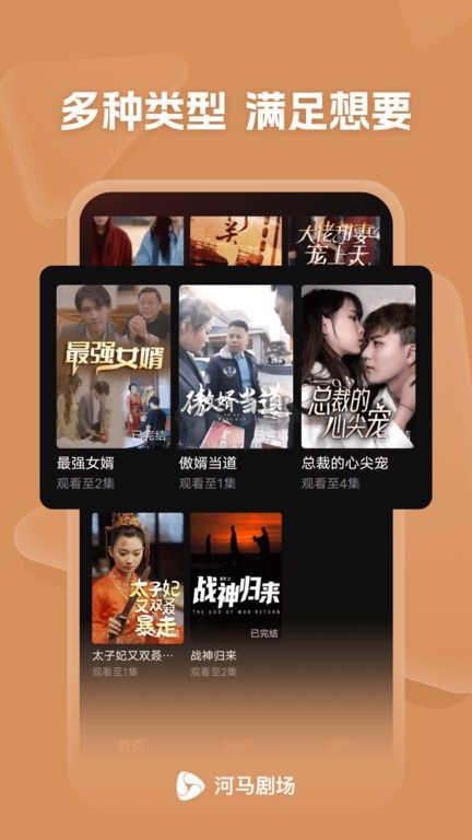 河馬劇場官方正版