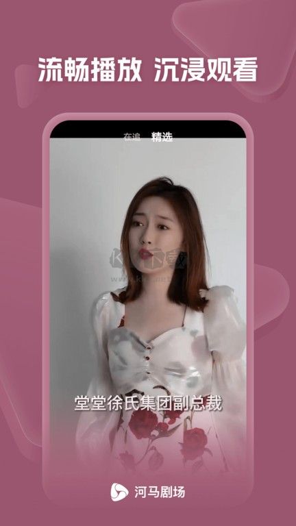 河馬劇場官方正版
