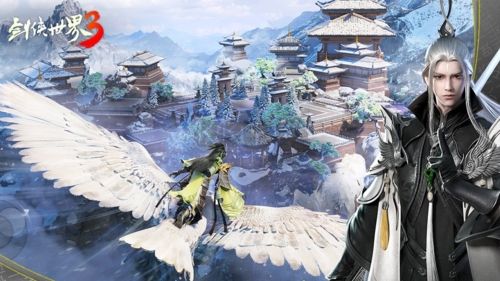 劍俠世界3年度版