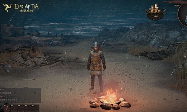 泰亞史詩(shī)官方版客戶端