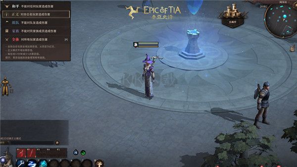 泰亞史詩(shī)官方版客戶端