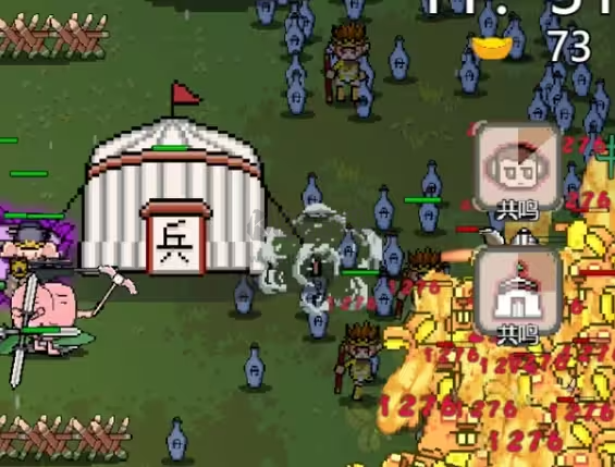 西游幸存者中文版客戶端