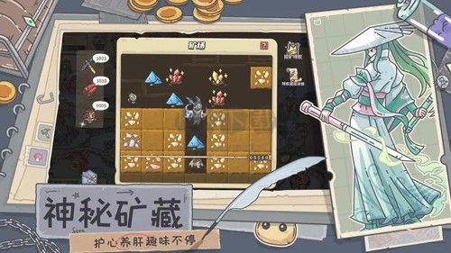 當神奇光芒落下官方正版