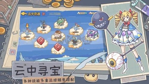 當神奇光芒落下官方正版