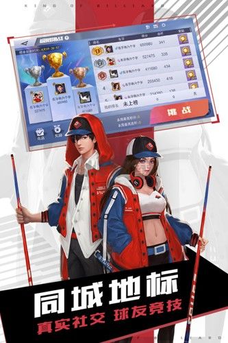臺(tái)球王者九游渠道服