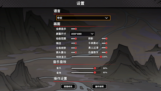 諸子無雙中文綠色版