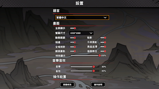 諸子無雙中文綠色版