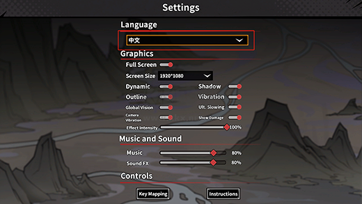 諸子無雙中文綠色版