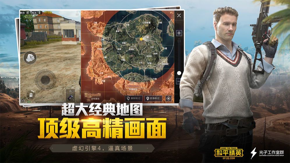 吃雞極限畫質(zhì)修改器安卓版