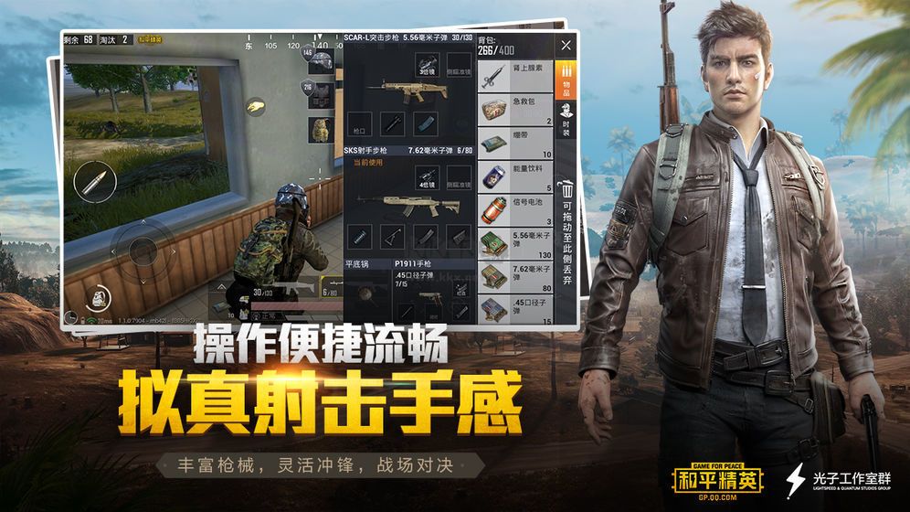 吃雞極限畫質(zhì)修改器安卓版