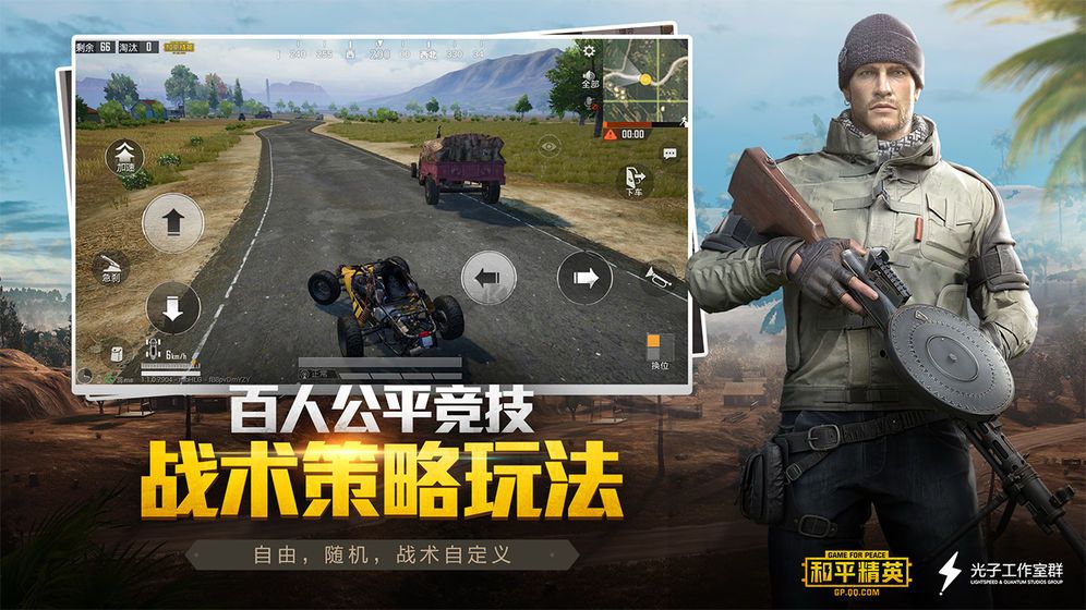 吃雞極限畫質(zhì)修改器安卓版