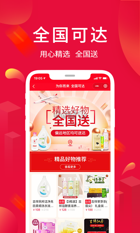 淘?xún)?yōu)賣(mài)最新版