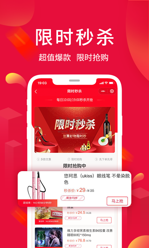 淘?xún)?yōu)賣(mài)最新版