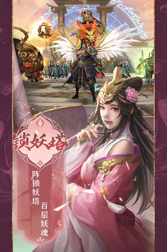 魔劍俠緣九游渠道服