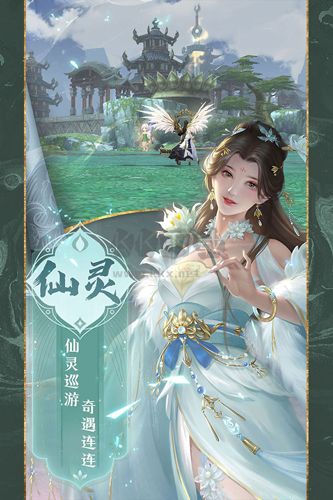 魔劍俠緣九游渠道服