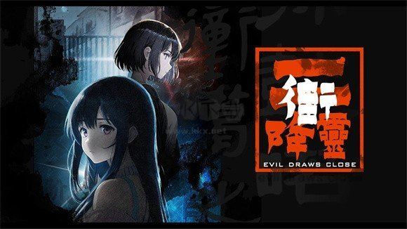 街2降靈最新版