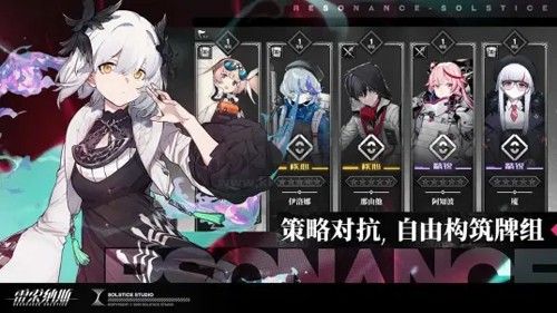 雷索納斯官方版