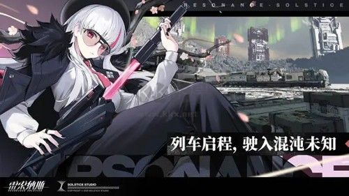 雷索納斯官方版