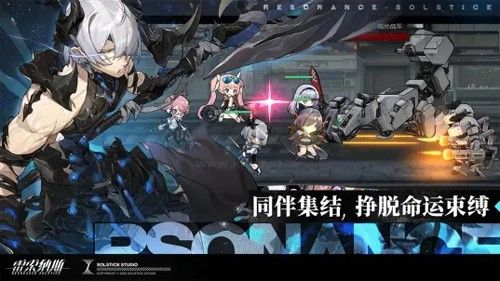 雷索納斯官方版
