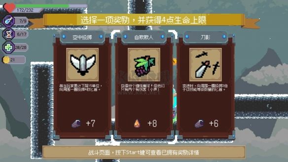 魔女與概念之瓶電腦版客戶端