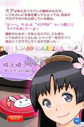萌娘觸摸2漢化版
