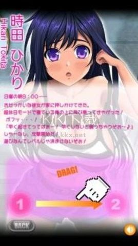 萌娘觸摸2漢化版