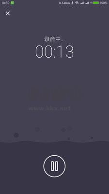 專業(yè)變聲器最新版