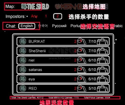 在我們之中中文電腦版