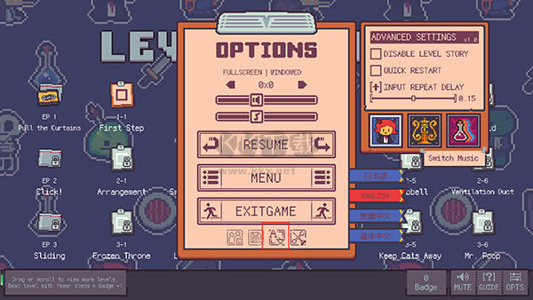 我在療養(yǎng)院送人上西天中文客戶端