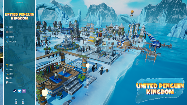 企鵝聯(lián)合王國(guó)客戶端