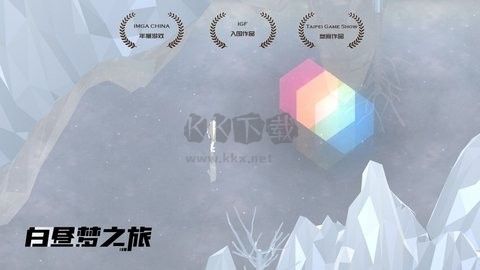 白晝夢(mèng)之旅中文版