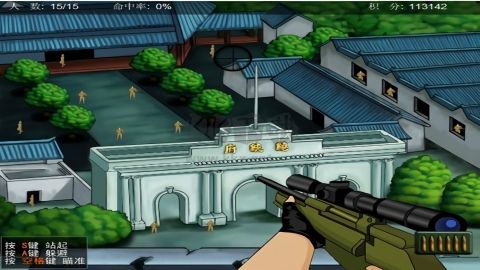 狙擊小日本無敵版