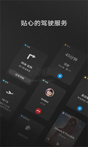 HiCar智行官方正版